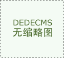 张雪机车法国车手德比斯